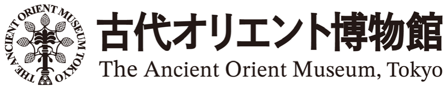 The Ancient Orient Museum, Tokyo
