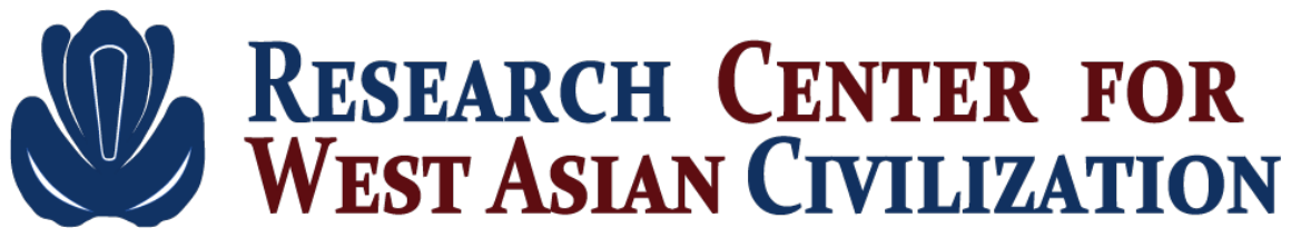 Research Center for West Asian Civilization, University of Tsukuba